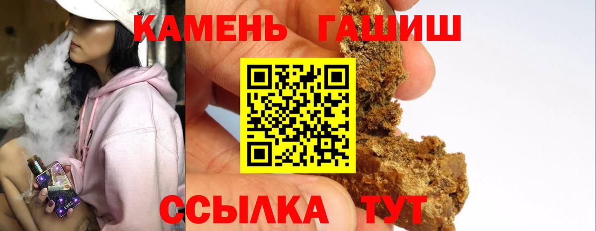 Дзержинский  ГАШ AMNESIA HAZE  ГАШ Ice-O-Lator  Гашиш  Вход с VPN 