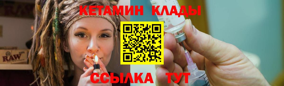 darknet формула  блэк спрут ссылка  Вход с VPN  КЕТАМИН ketamine  Дзержинский 