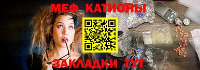 мескалин Кумертау