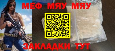 мескалин Кумертау