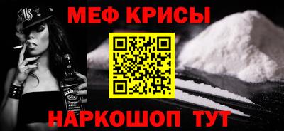 мескалин Кумертау