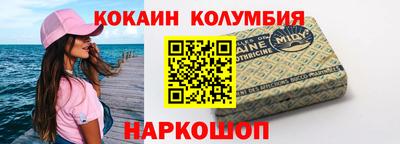 мескалин Кумертау