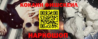 мескалин Кумертау