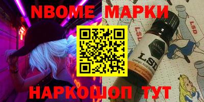 мескалин Кумертау