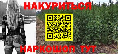 мескалин Кумертау