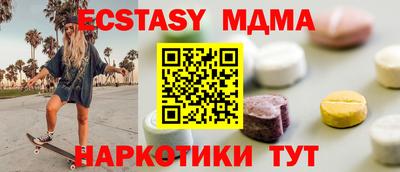 мескалин Кумертау