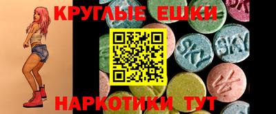 амфетамин Кулебаки