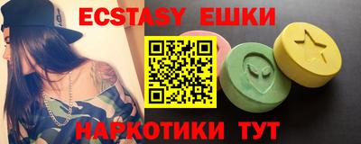 мескалин Кумертау