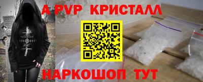 мескалин Кумертау