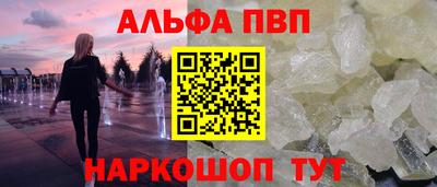 apvp Кунгур