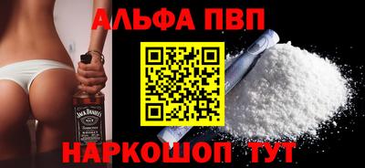 амфетамин Кулебаки