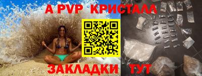 мескалин Кумертау