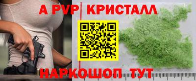 амфетамин Кулебаки