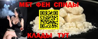 амфетамин Кулебаки