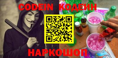 мескалин Кумертау