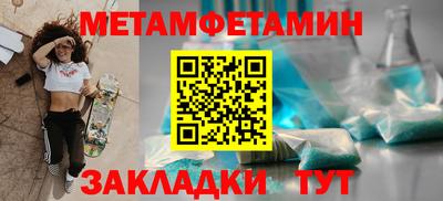 амфетамин Кулебаки