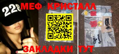 мескалин Кумертау