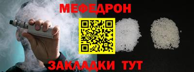 мескалин Кумертау