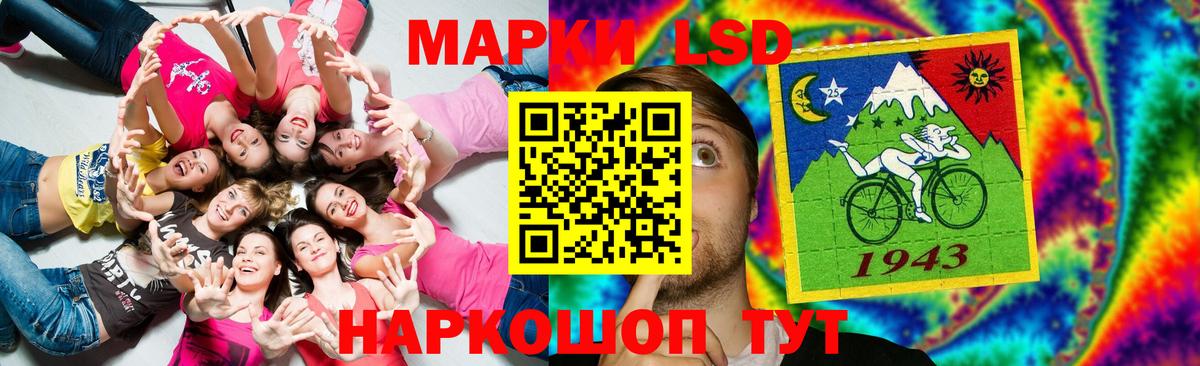 LSD-25 экстази кислота Дзержинский