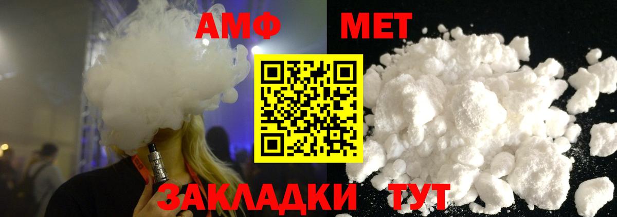 Дзержинский  МЕТАМФЕТАМИН Декстрометамфетамин 99.9%  МЕТАМФЕТАМИН  Вход с VPN  МЕТАМФЕТАМИН Декстрометамфетамин 99.9% 
