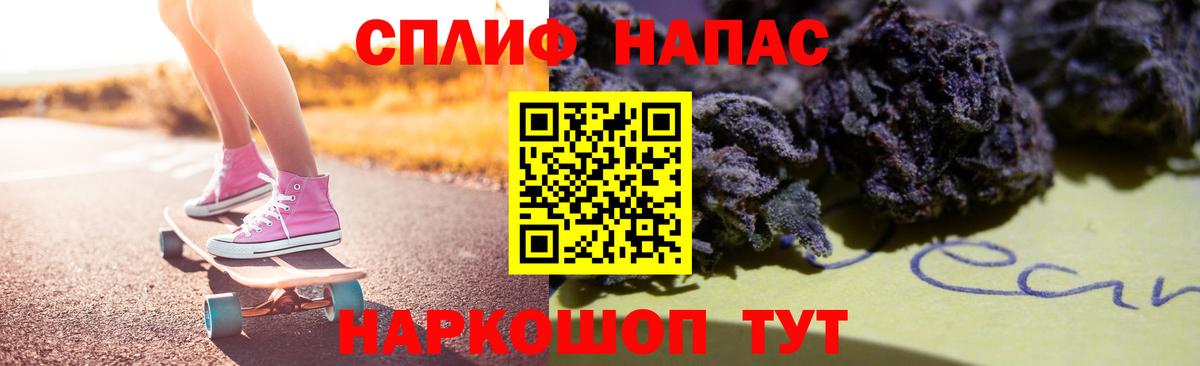 Шишки марихуана сатива Дзержинский